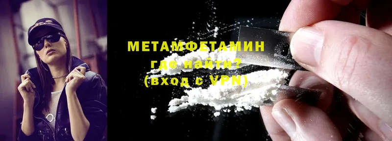 Метамфетамин Декстрометамфетамин 99.9%  Моршанск 