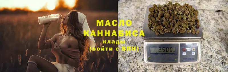 Дистиллят ТГК THC oil  Моршанск 